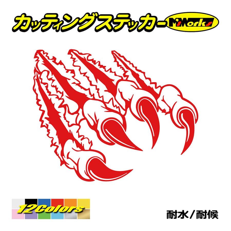 車 バイク カッティング ステッカー 爪痕 ツメ 傷跡 1 1 ヘルメット タンク ジェットスキー スノーボード 爬虫類 恐竜 かっこいい Clw1 01 カッティングステッカー M Sworks 通販 Yahoo ショッピング