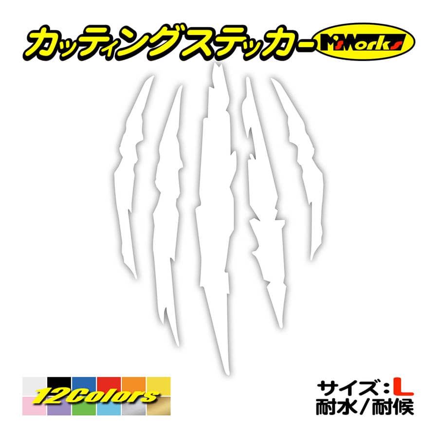 爪痕 キューティクルニッパー 甘皮処理 ネイルニッパー 爪切り さか