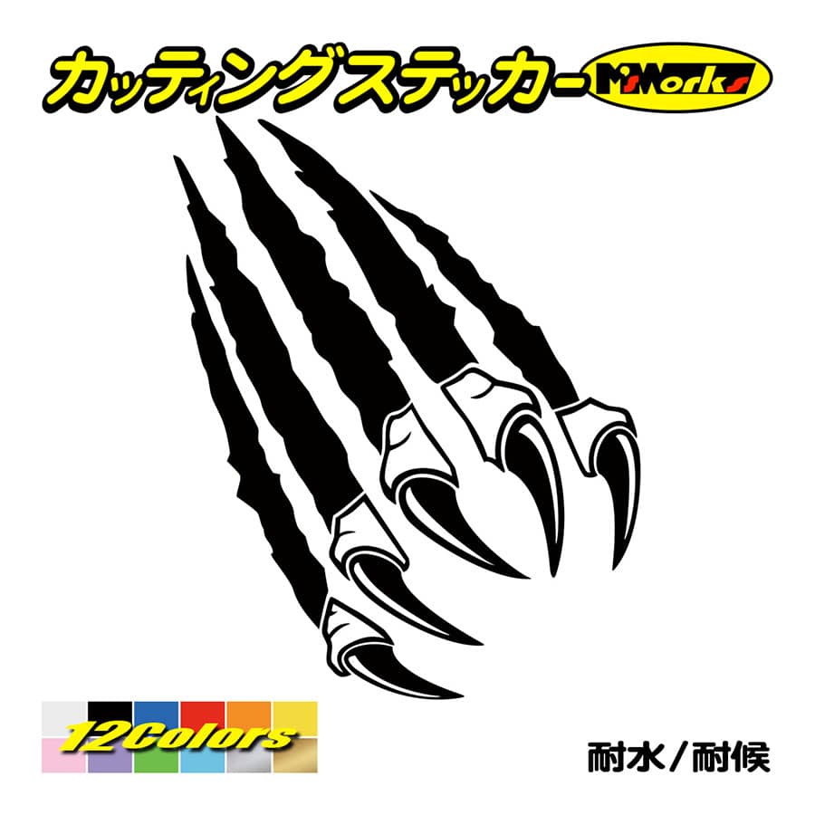 カッティングステッカー 爪痕 ツメ 傷跡 3 右 3 車 バイク ヘルメット カウル Jジェットスキー スノーボード 爬虫類 恐竜 かっこいい 傷隠し カスタム Clw3 03r カッティングステッカー M Sworks 通販 Yahoo ショッピング カッティングステッカー 爪痕 ツメ 傷跡 3 右 3 車 バイク ヘルメット カウル Jジェットスキー スノーボード 爬虫類 恐竜 かっこいい 傷隠し カスタム Clw3 03r カッティングステッカー M Sworks 通販 Yahoo ショッピング