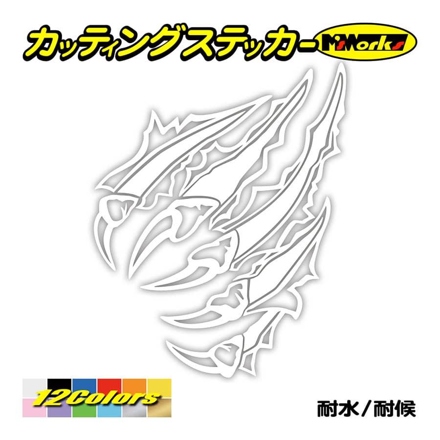 カッティングステッカー 爪痕 ツメ 傷跡 3 左 4 車 バイク ヘルメット カウル Jジェットスキー スノーボード 爬虫類 恐竜 かっこいい 傷隠し カスタム Clw3 04l カッティングステッカー M Sworks 通販 Yahoo ショッピング カッティングステッカー 爪痕 ツメ 傷跡 3 左 4 車 バイク ヘルメット カウル Jジェットスキー スノーボード 爬虫類 恐竜 かっこいい 傷隠し カスタム Clw3 04l カッティングステッカー M Sworks 通販 Yahoo ショッピング