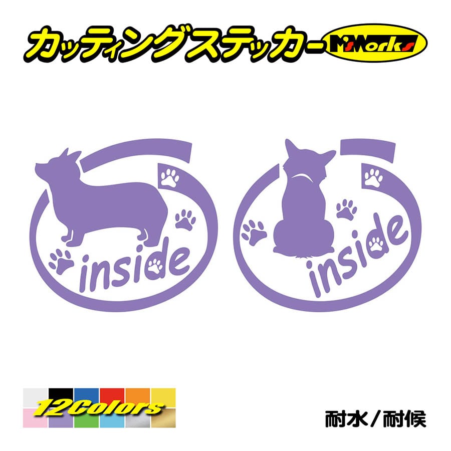 犬 車 かわいい ステッカー コーギー inside(横後1セット) カッティングステッカー おしゃれ インサイド 乗ってます リアガラス 家族 キュート アピール｜msworks｜11