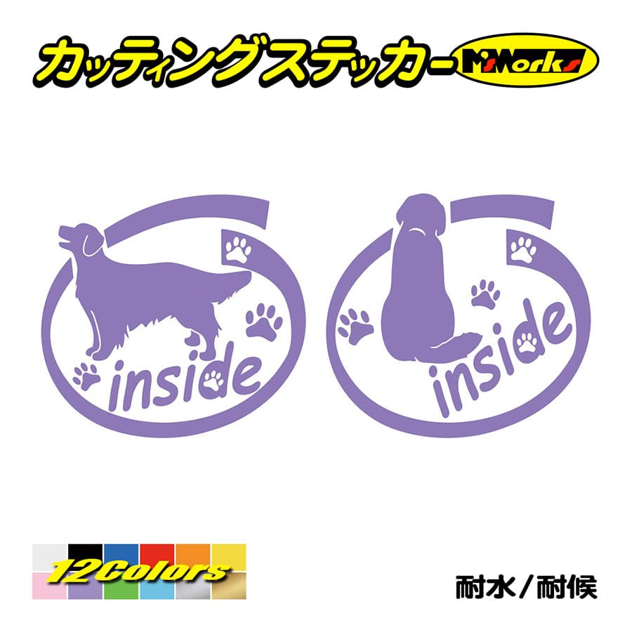 犬 車 かわいい ステッカー ゴールデンレトリバー inside(横後1セット) カッティングステッカー おしゃれ インサイド 乗ってます リアガラス キュート｜msworks｜11