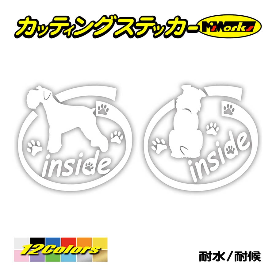 犬 車 かわいい ステッカー シュナウザー inside(横後1セット) ステッカー おしゃれ インサイド 乗ってます リアガラス キュート アピール  :DOGI-012:カッティングステッカー M'sWorks - 通販 - Yahoo!ショッピング