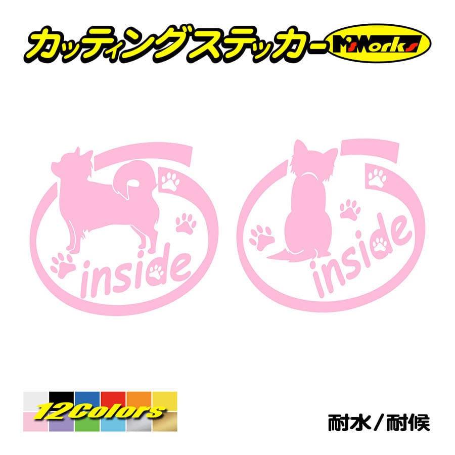 犬 車 かわいい ステッカー チワワ2 inside(横後1セット) カッティングステッカー おしゃれ インサイド 乗ってます リアガラス 家族 キュート アピール｜msworks｜10