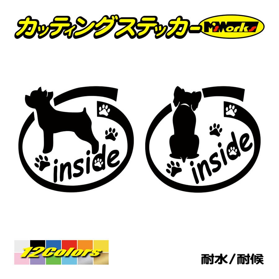 カッティングステッカー ヨークシャテリア Inside 横後1セット 車 インサイド乗ってます 窓 リア ガラス かわいい 家族 キュート カスタム Dogi 033 カッティングステッカー M Sworks 通販 Yahoo ショッピング