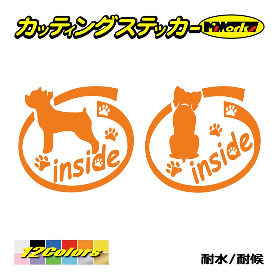 カッティングステッカー ヨークシャテリア Inside 横後1セット 車 インサイド乗ってます 窓 リア ガラス かわいい 家族 キュート カスタム Dogi 033 カッティングステッカー M Sworks 通販 Yahoo ショッピング