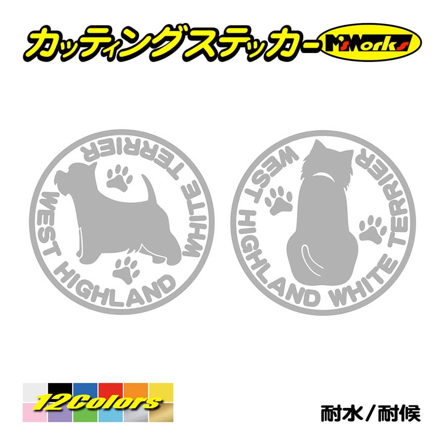 新しいスタイル ポメラニアン 横後1セット カッティングステッカー 耐水 耐候 車やバイクのワンポイントやキズ隠しに lacistitis.es