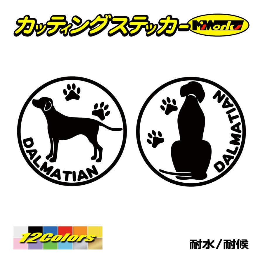 犬 車 かわいい ステッカー ジャックラッセルテリア (横後1セット) カッティングステッカー 犬種名 丸形 給油口 リアガラス 家族 ワンポイント :DOGNa-011:M じーっと見てます かわいい オリジナル イラスト 犬 ステッカー ミニ見てまステッカー 犬 ジャックラッセルテリア スムース ステッカー 犬ステッカー 携帯 スマホ ヘルメット ポイント ミニサイズ 見てます 犬種別 うちの子 グッズ プチギフト ドッグ シール