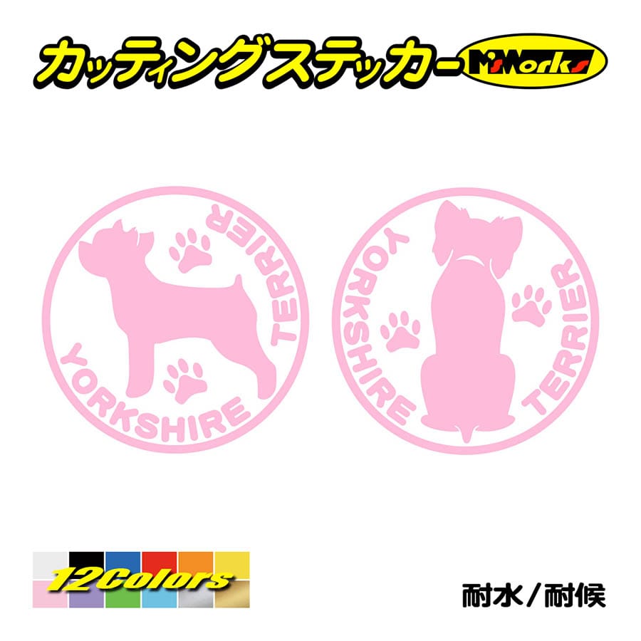 おしゃれ かわいい 犬 キーホルダーです ヨークシャーテリア マルチーズ ヨークシャテリア ヨーキー ウエスティ キーホルダー キーリング チャーム 犬モチーフ  バックチャーム アクセサー 犬雑貨 犬小物 雑貨 愛犬グッズ ペット ペット用品 ハート 肉球 ラブ 鈴 白 茶色 ...