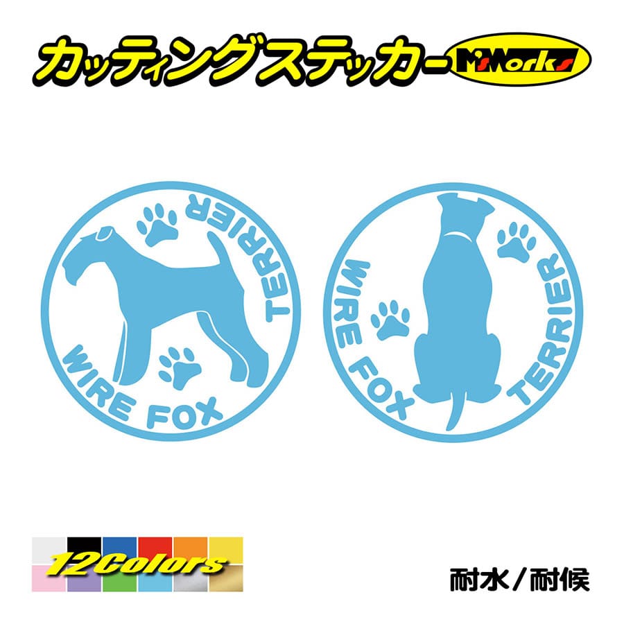 楽天 犬 車 ステッカー 〜 フレンチ ブルドッグ In Car 選べる2種 イン カー 乗ってます リア サイドガラス かわいい キュート  east-wind.jp