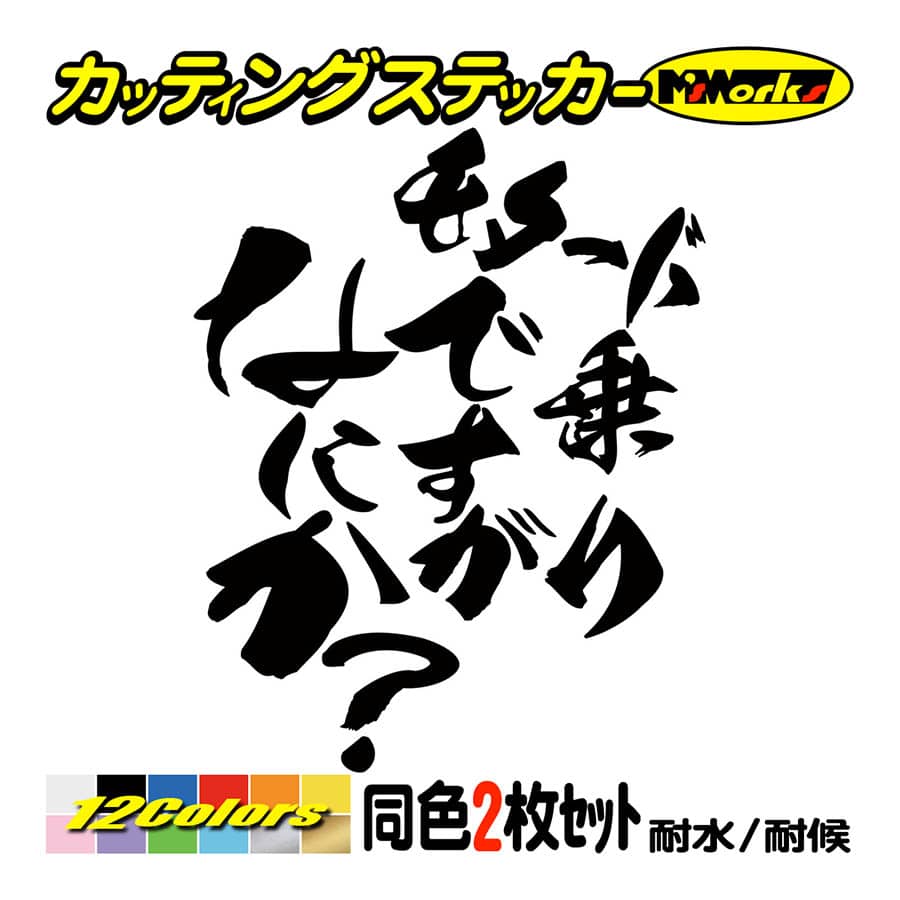 最新人気 いたずら シール かっこいい カーステッカー だまし絵 爪痕 デコレ バイク用 傷跡 爪