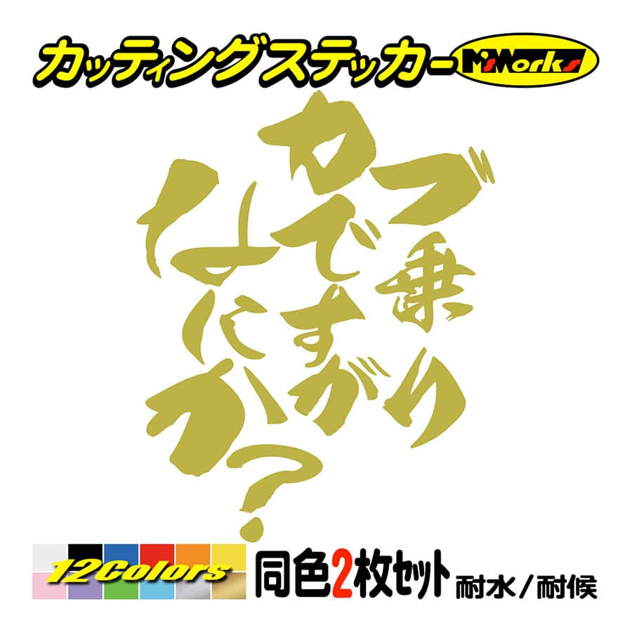 Novelbright☆ジャスティンマグカップ☆ステッカー☆ハンディ