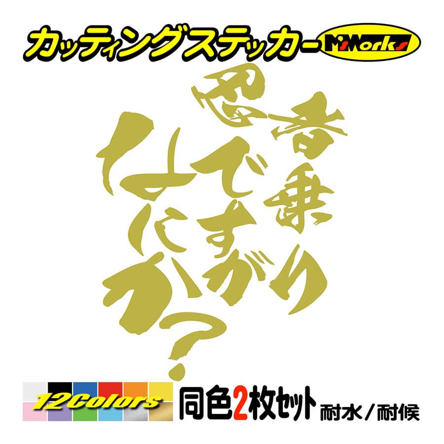 カワサキ NINJA ステッカーの商品一覧 通販 - Yahoo!ショッピング