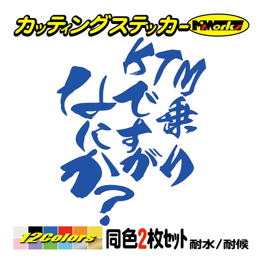 ktmステッカーの商品一覧 通販 - Yahoo!ショッピング