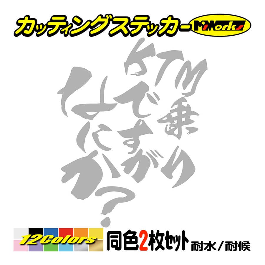 ktmステッカーデカールduke（バイク 外装パーツ）の商品一覧｜バイク