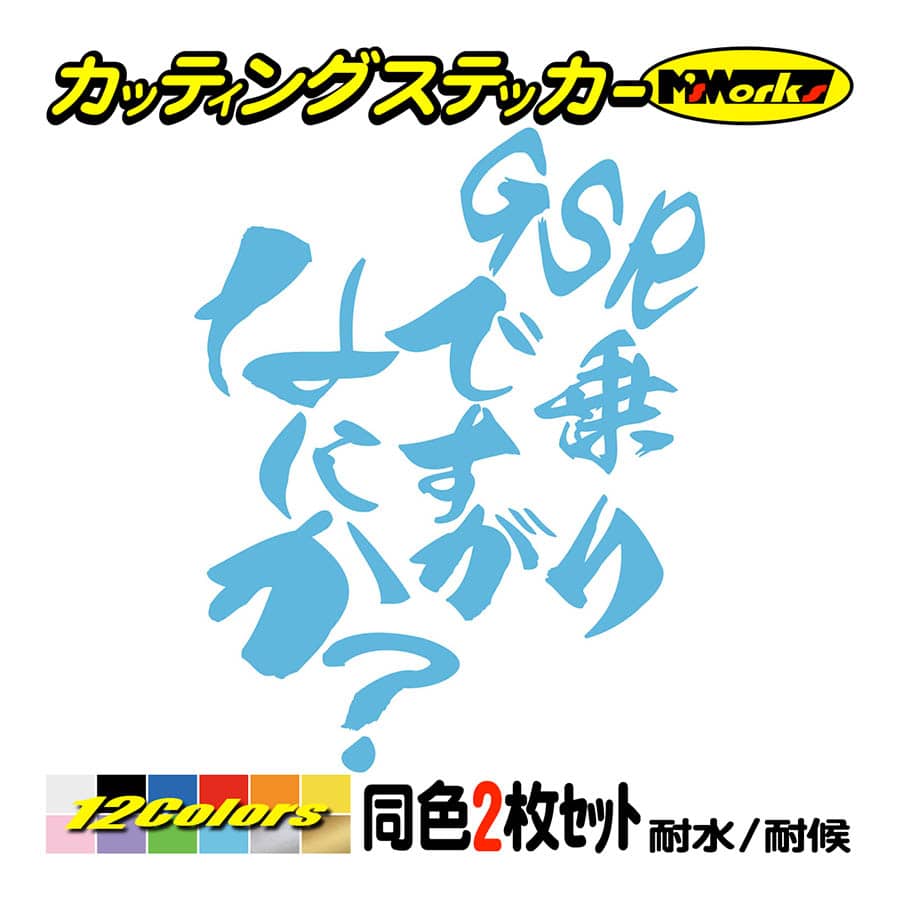 ヴィンテージ自動車・バイクステッカーセット 16枚 Amazon.co.jp: マニアックコレクション（maniac collection