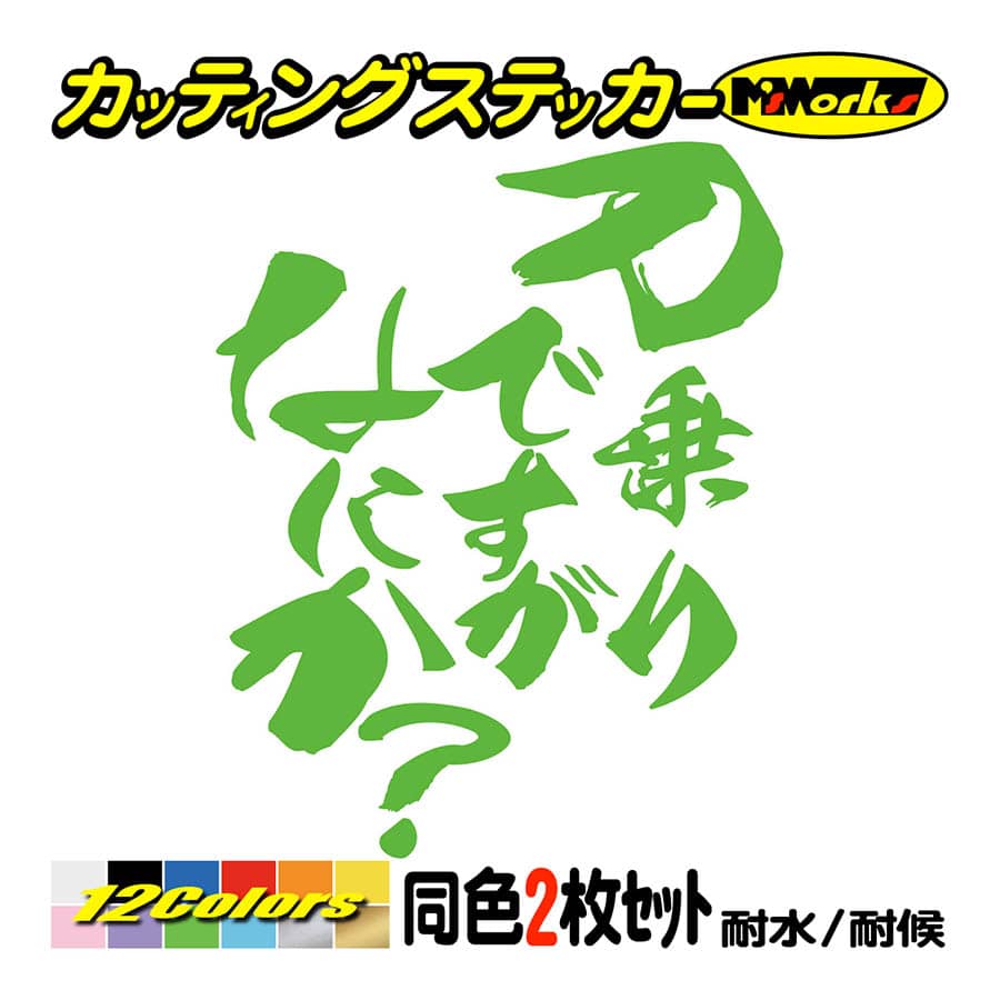 超美品！　ハイパー・サウンド・ギグス「超速スピナー」音楽集　ステッカー付き 超美品！ ハイパー・サウンド・ギグス「超速スピナー」音楽集