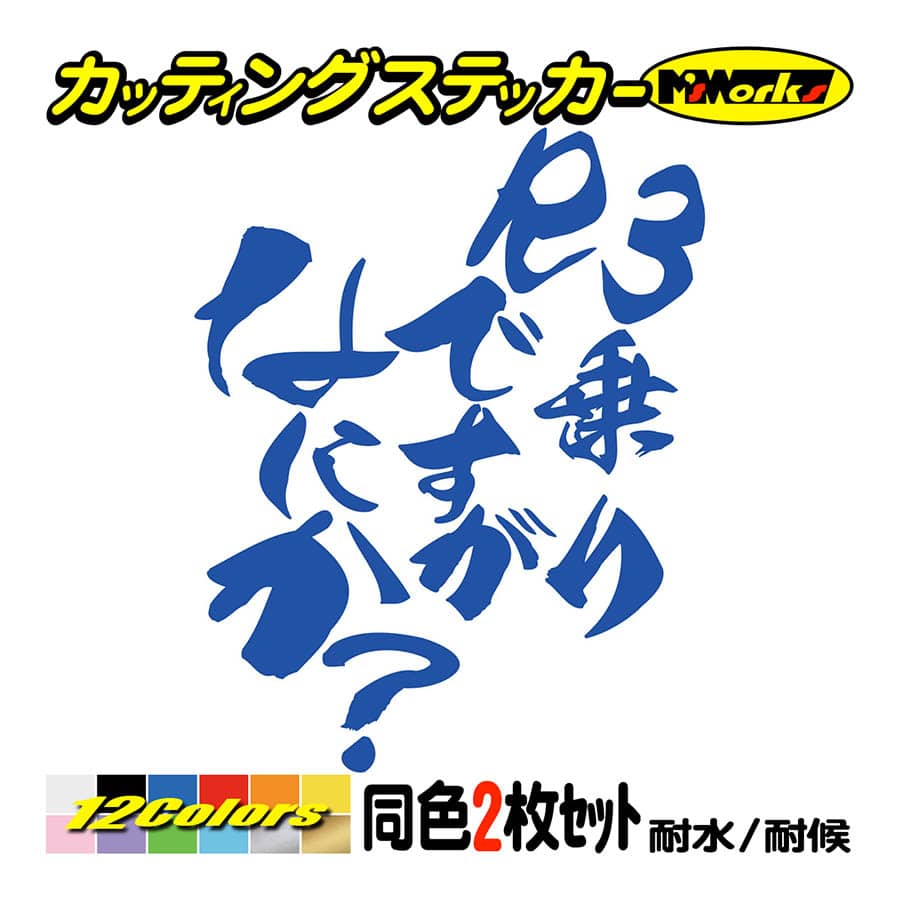 yzf r3 ステッカーの商品一覧 通販 - Yahoo!ショッピング