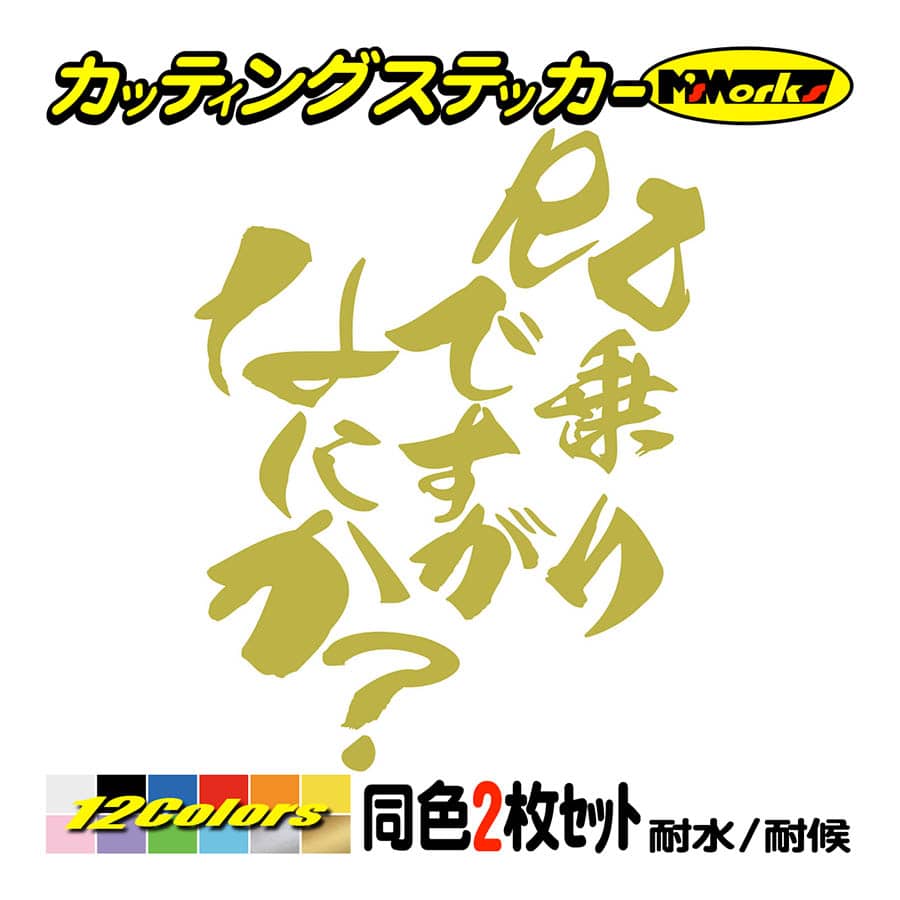 吉乃　ステッカー 吉乃 ステッカー 吉乃 ステッカー ZX-6Rステッカー - トリ・ノス[tri