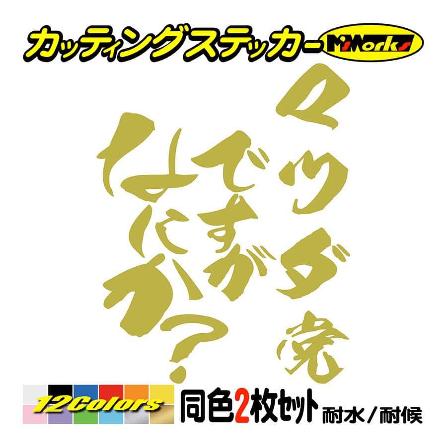 イラスト 羅針盤 No.6さま　専用　リピ3回目　カッティングステッカー ロゴ 選べる3サイズ カッティングステッカー アイドル