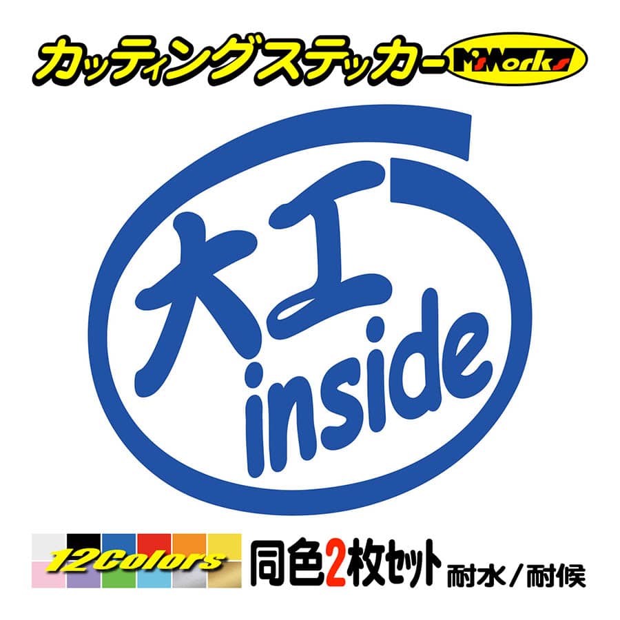 コウスケさん】リクエスト分カッティングステッカー 多色50枚 コウスケ