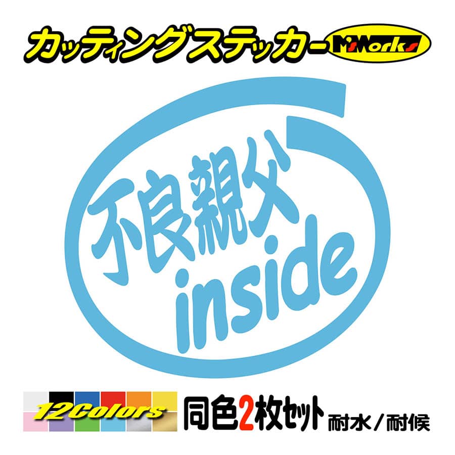 No.6さま　専用　リピ3回目　カッティングステッカー カッティングステッカー 6(タイプA) 数字 ナンバー ゼッケン