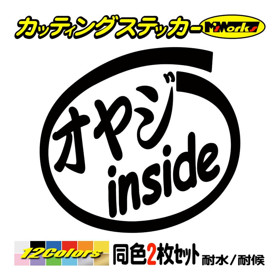 71％以上節約 ＼クーポン有 車 給油口 おもしろ ステッカー 愛犬