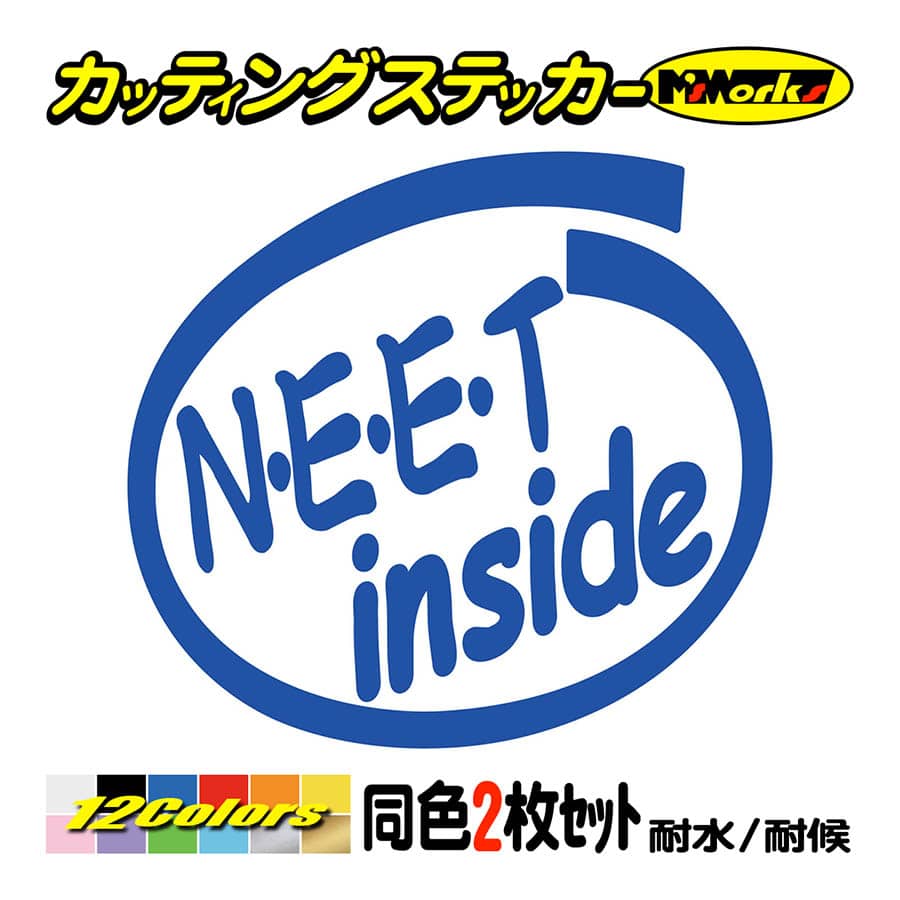 ステッカー N・E・E・T inside (2枚1セット) カッティングステッカー