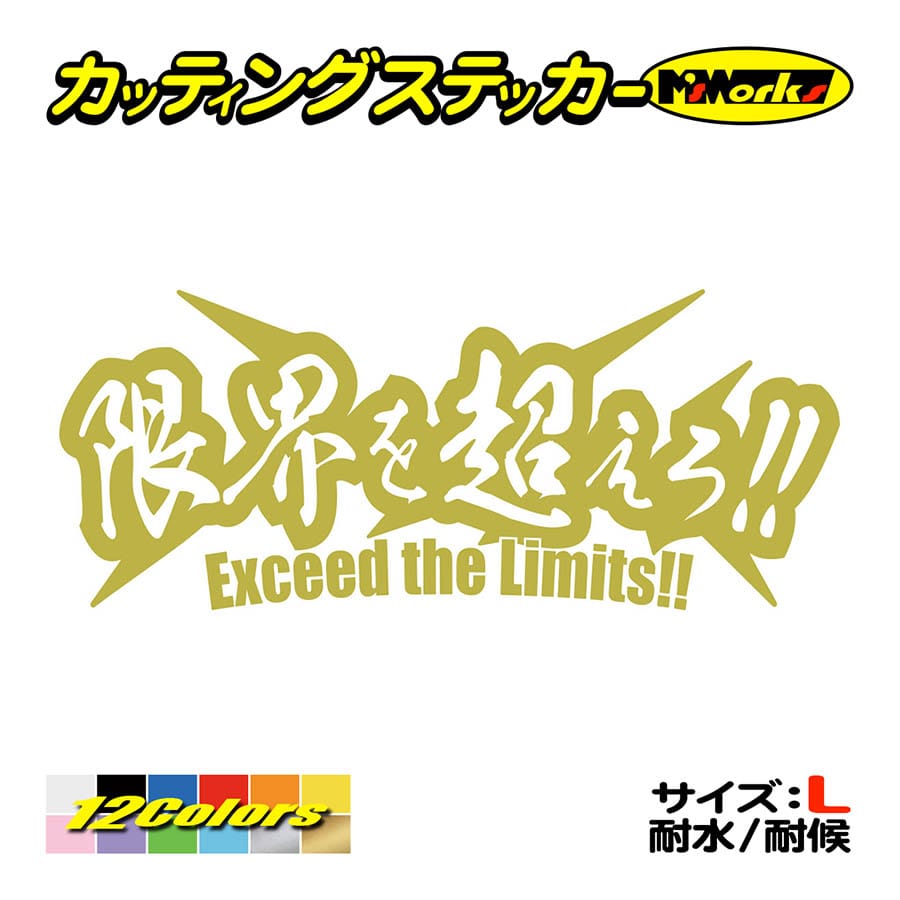 爆売りセール開催中！】 やんみです。漫才狂(初期デザイン) Lサイズ+ 