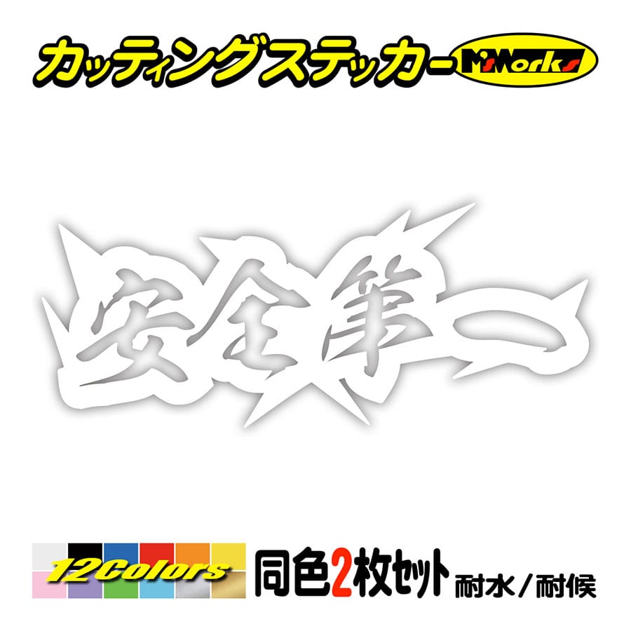 国内発送】 装飾ステッカー 150枚以上 cerkafor.com