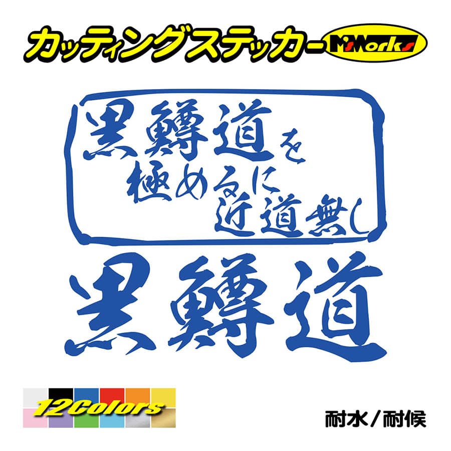 フィッシング カッティングステッカーD - その他