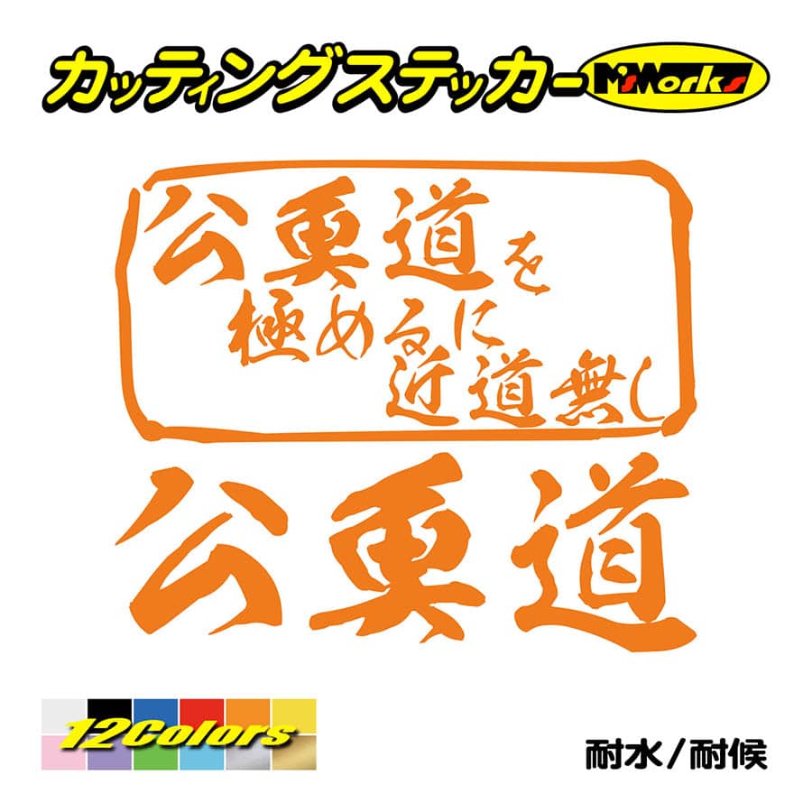 ちゃごま母さま 専用 カッティングステッカー - メルカリ