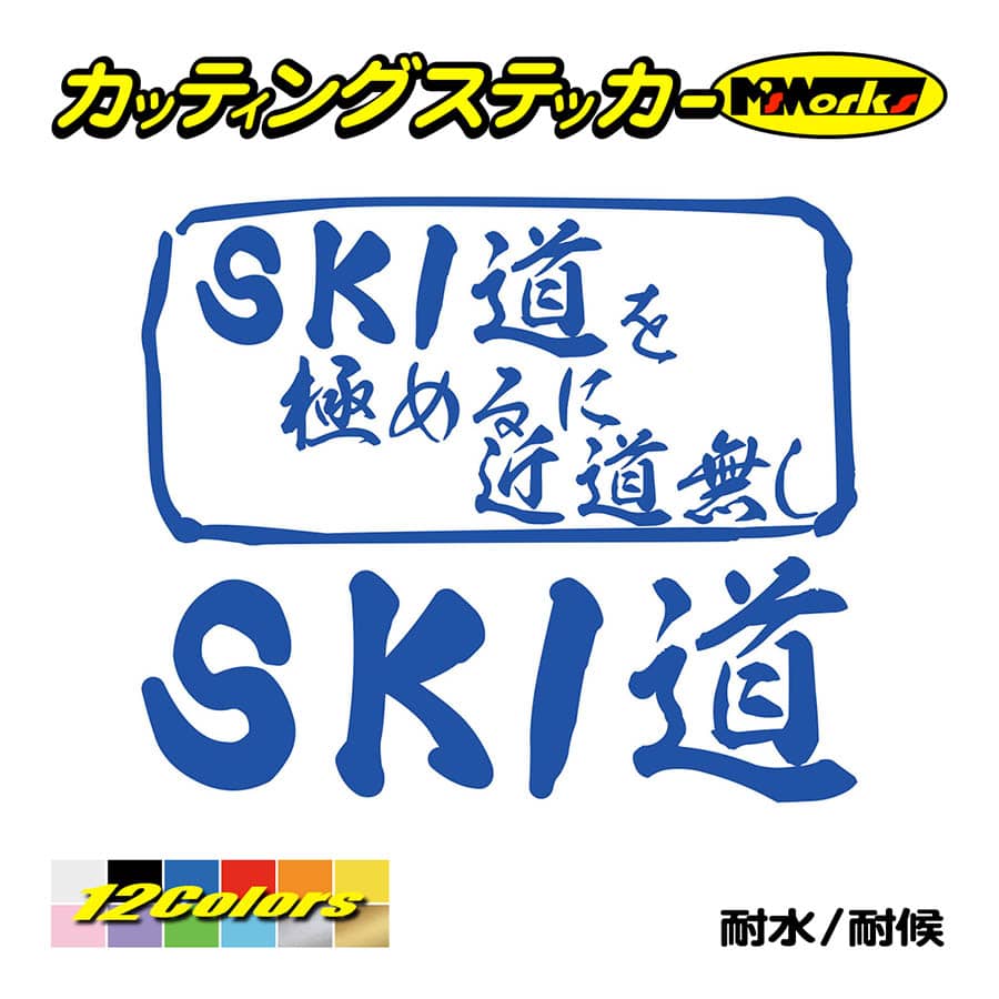 K2 ステッカー ケーツー スキー スノーボード SKI blue