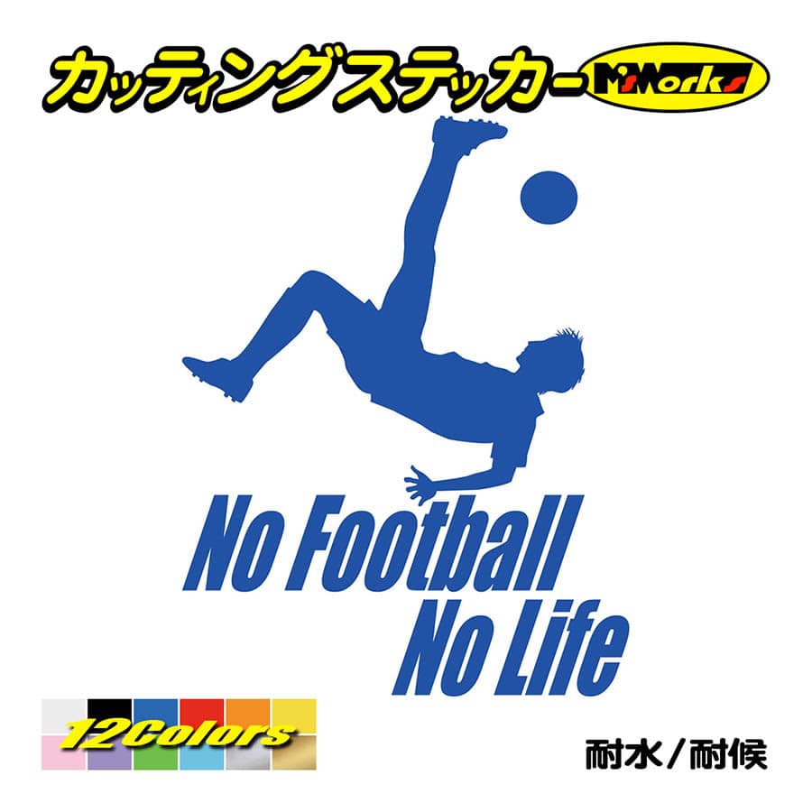 無料ダウンロード 高 画質 サッカー かっこいい 画像 高 画質 サッカー かっこいい 画像