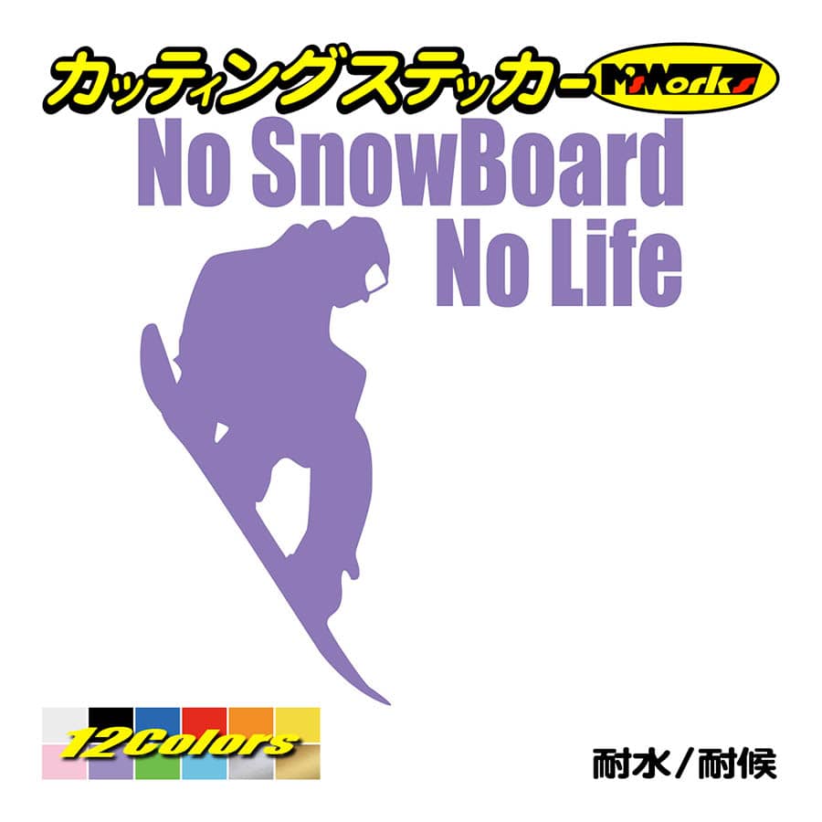 スノーボード ステッカー No SnowBoard No Life (スノーボード)・2