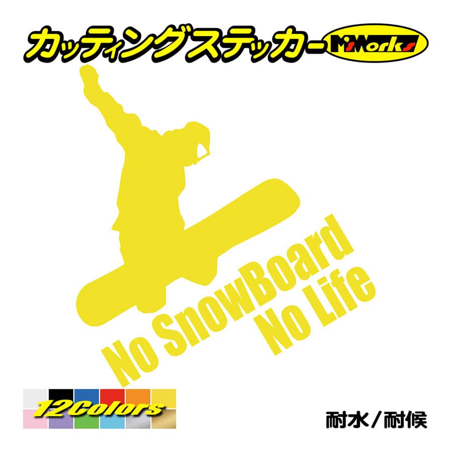 スノボー ステッカー No SnowBoard Life (スノーボード)・4