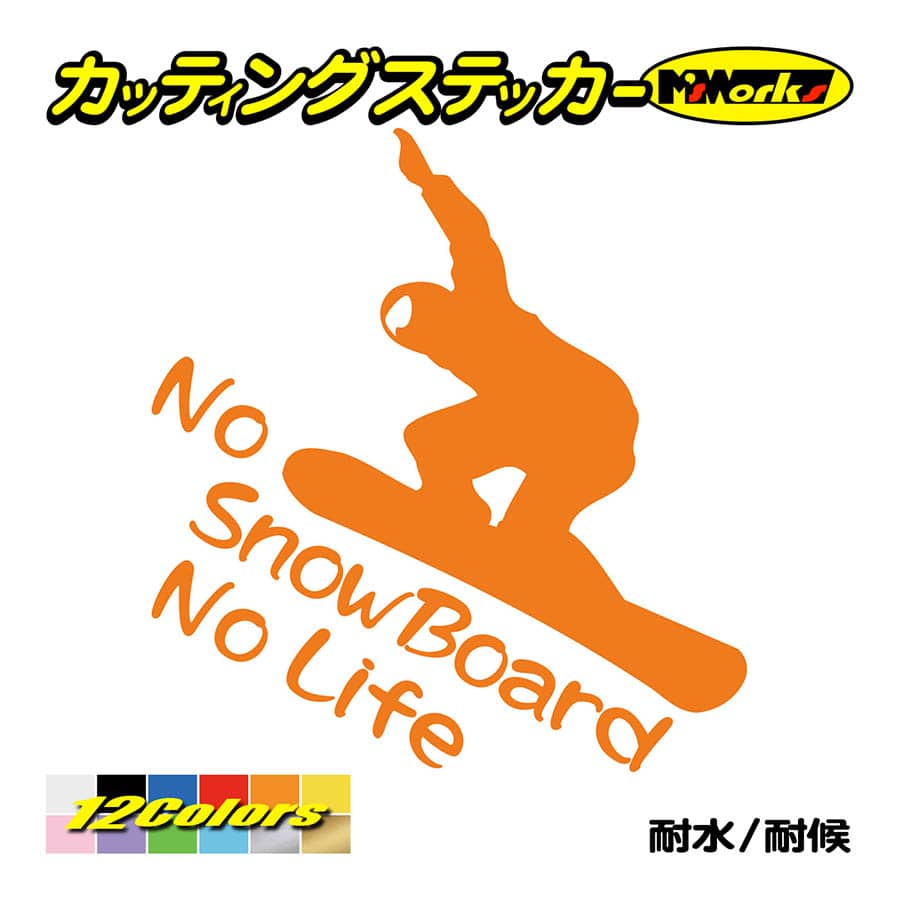 スノーボード ステッカー No SnowBoard No Life (スノーボード)・13