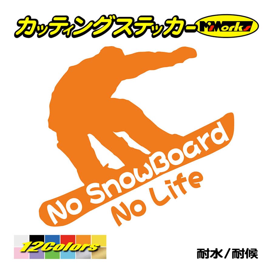 スノーボード ステッカー No SnowBoard No Life (スノーボード)・14