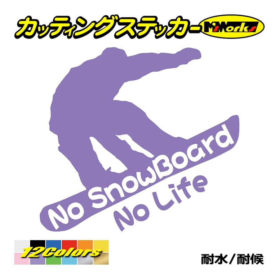 スノーボード ステッカー No SnowBoard No Life (スノーボード)・14 