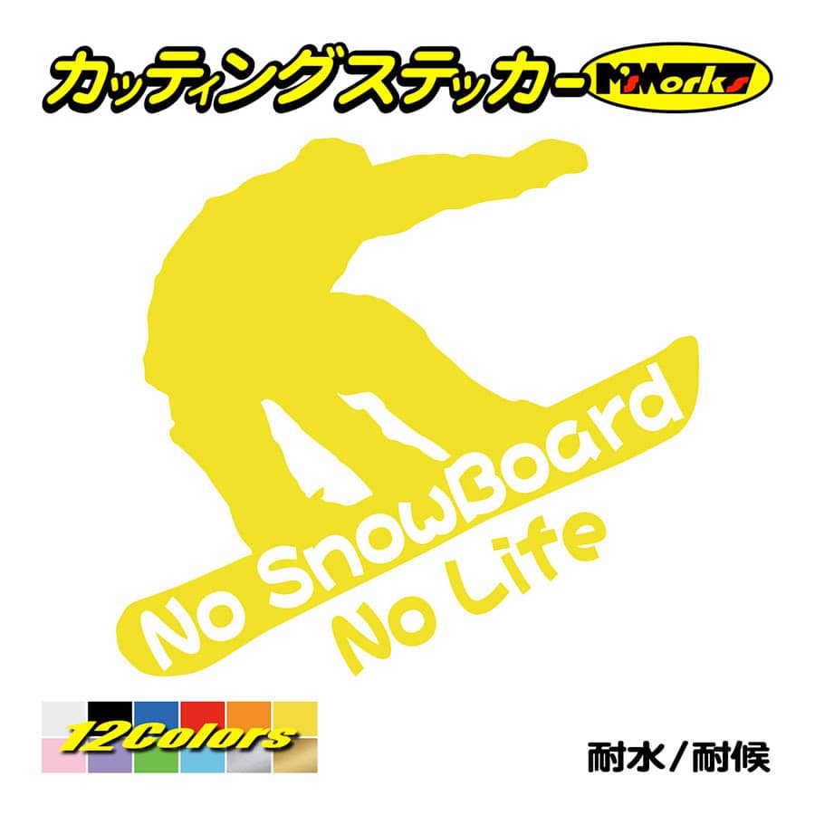 スノーボード ステッカー No SnowBoard No Life (スノーボード)・14 カッティ...