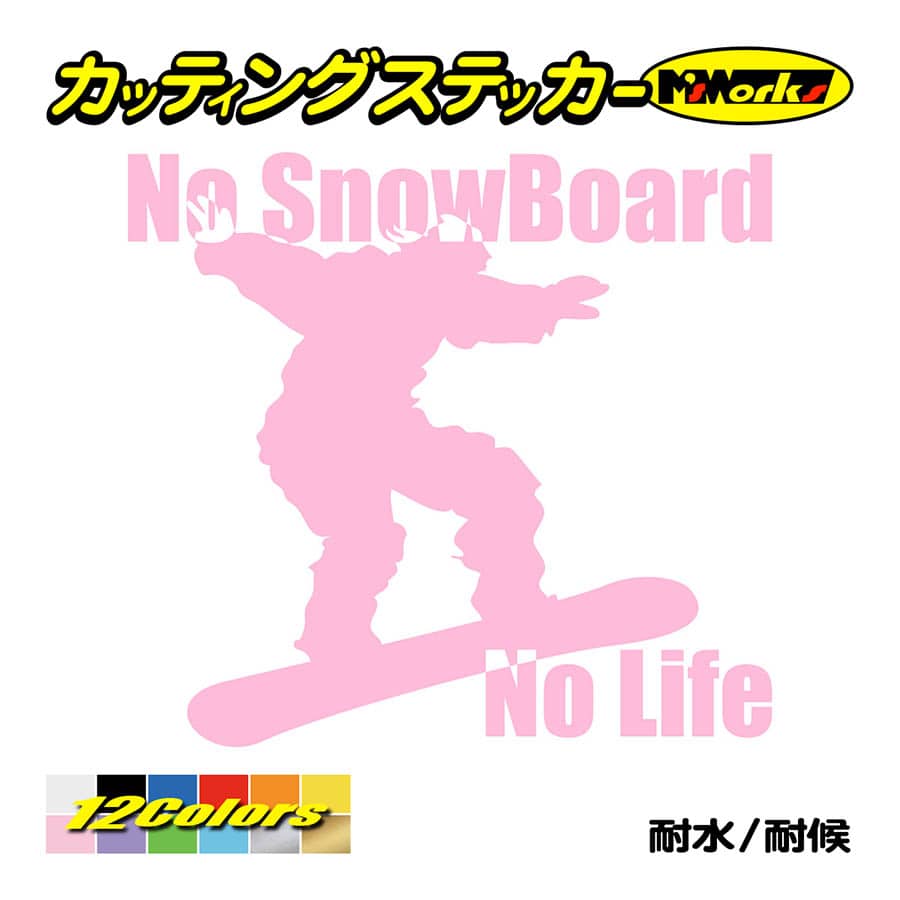 スノーボード ステッカー No SnowBoard No Life (スノーボード)・17