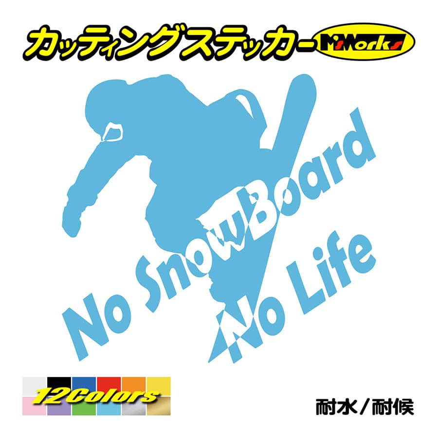 スノボー ステッカー No SnowBoard No Life (スノーボード)・18