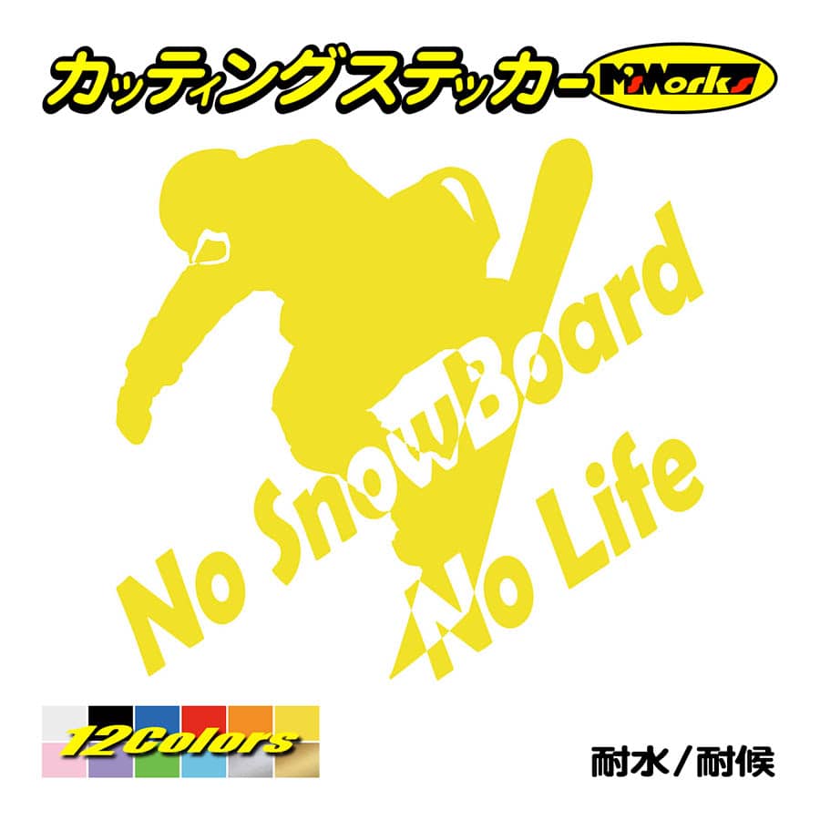 スノボー ステッカー No SnowBoard No Life (スノーボード)・18