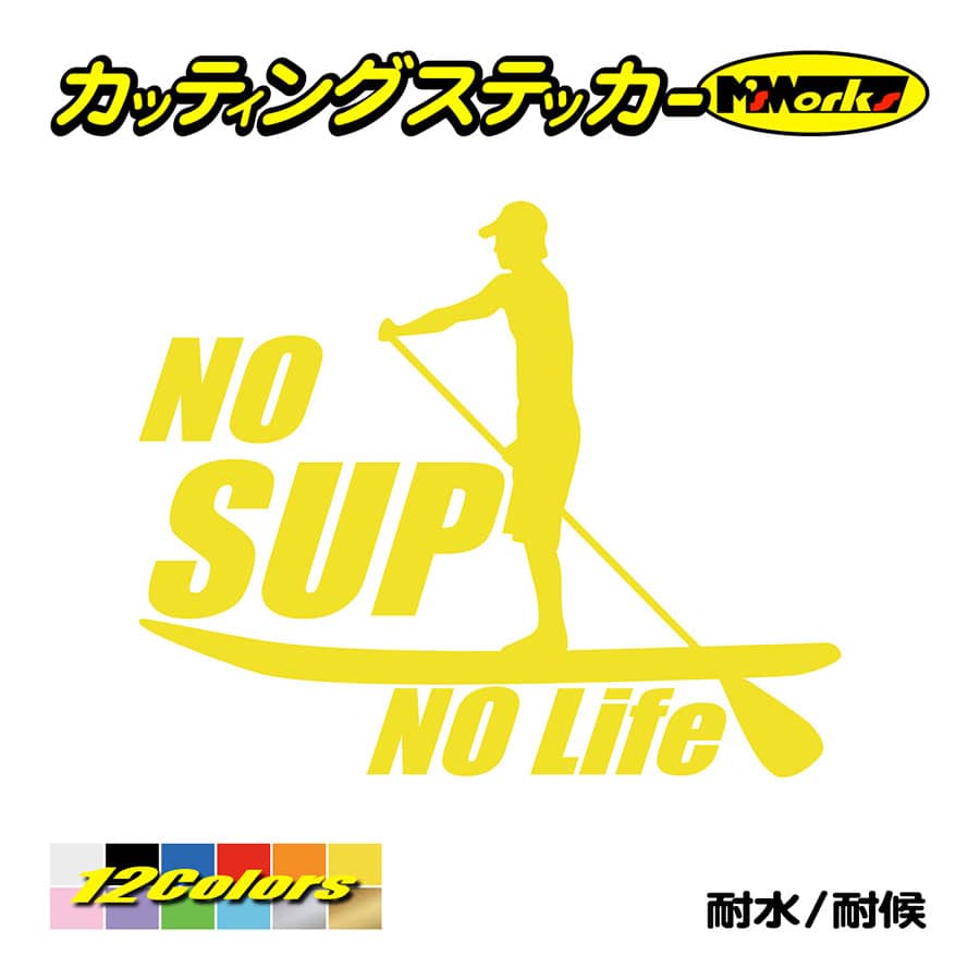 ［KAIMIRU］SUP サップ アウトドア パドル ボード ステッカー KAIMIRU］SUP サップ アウトドア パドル ボード ステッカー