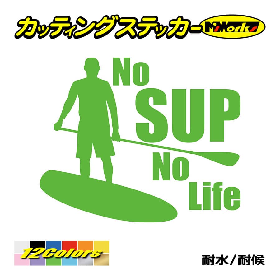 ［KAIMIRU］SUP サップ アウトドア パドル ボード ステッカー KAIMIRU］SUP サップ アウトドア パドル ボード ステッカー