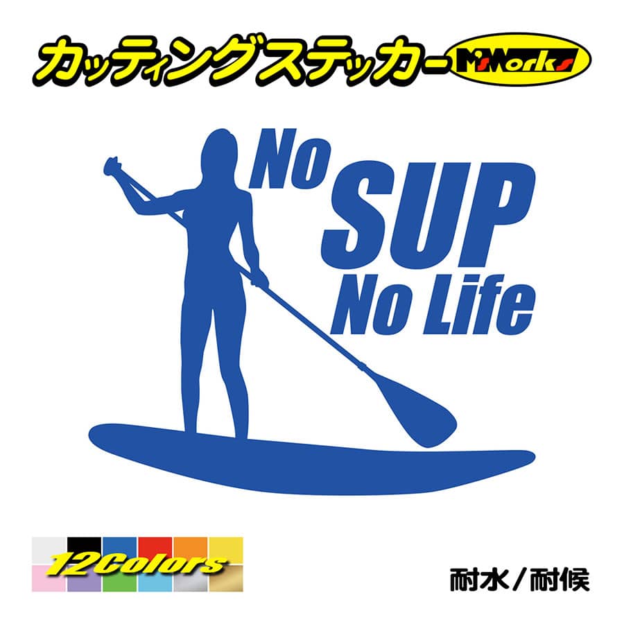 SUP アクセサリー｜スタンドアップパドル｜サーフィン、ボディボード