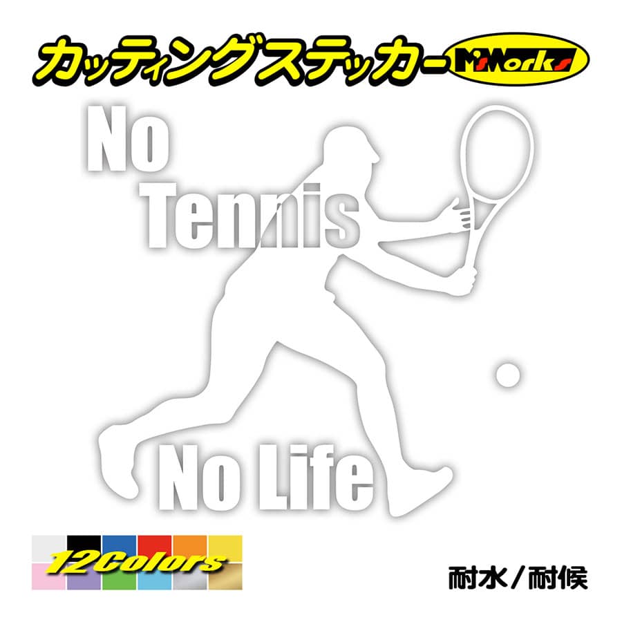 買物 ガンマ カバ 1 シングス タイガー ズー バイブレーション ストリング Gamma ダンプナー 4 M便 テニス用品