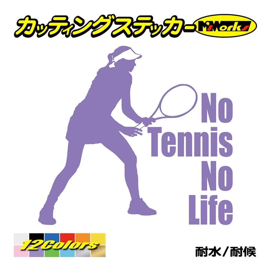 カッティングステッカー No Tennis No Life テニス 12 車 サイド リアガラス かっこいい クール おもしろ ワンポイント Nltn 12 カッティングステッカー M Sworks 通販 Yahoo ショッピング