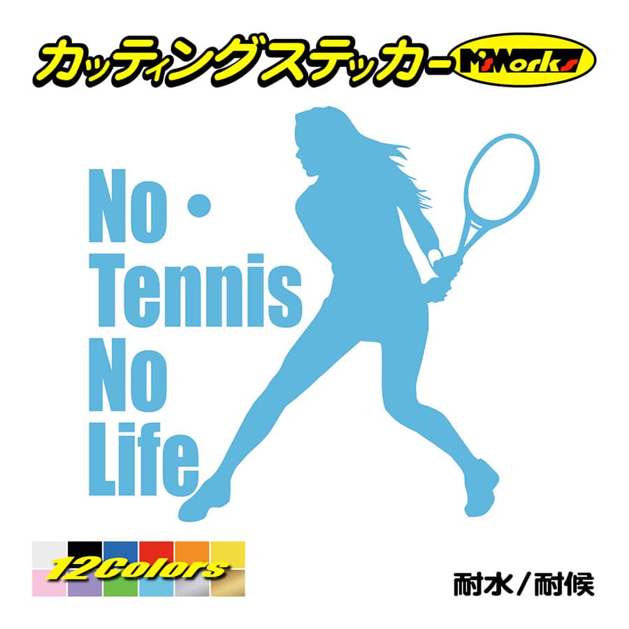 ステッカー No Tennis No Life テニス 16 ステッカー 車 サイド リアガラス かっこいい クール おもしろ ワンポイント Nltn 16 カッティングステッカー M Sworks 通販 Yahoo ショッピング