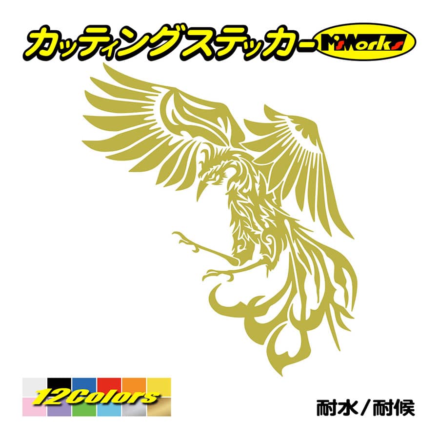 カッティングステッカー 鳳凰 不死鳥 フェニックス Phoenix 左向き 車 バイク スノーボード スキー 窓 かっこいい クール 和風 クール 個性的 Pdfr L 01 M Sworks エムズワークス 通販 Yahoo ショッピング